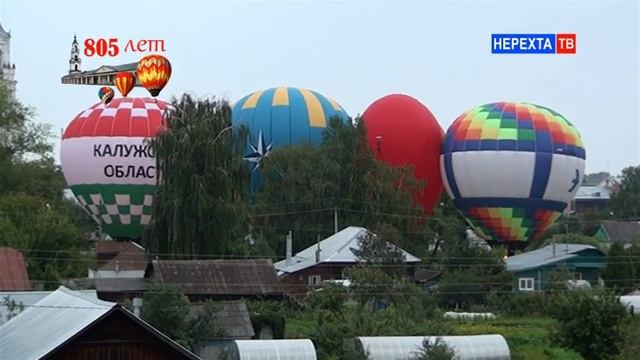 Аэростаты
