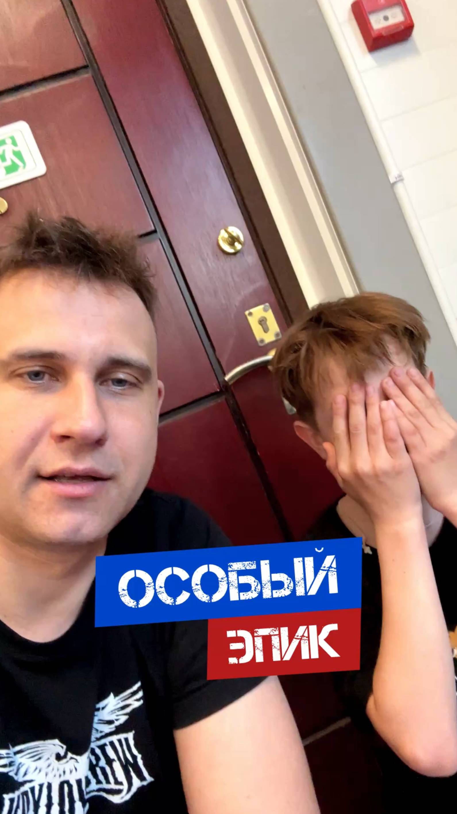 💥ОСОБЫЙ ЭПИК💥