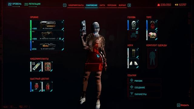 Нубяша угоняет тачки под заказ в Cyberpunk 2077/#топыкатегорий