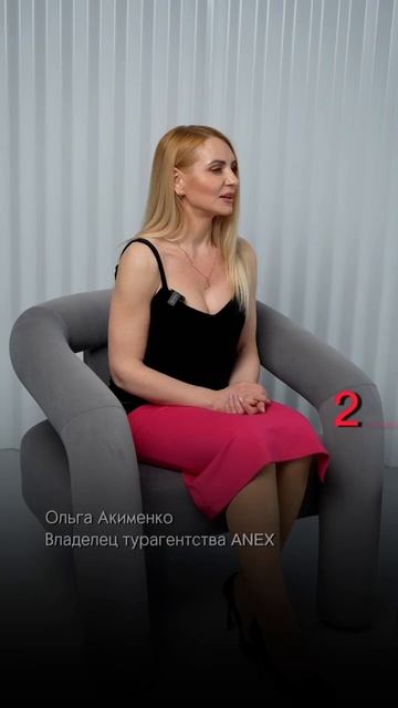 Меня зовут Ольга Акименко, я владелец турагентства "ANEX", в блоге все о туризме, подписывайтесь!