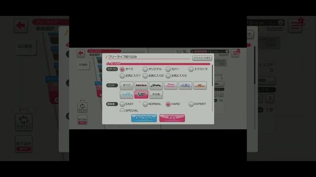 КАК РАЗОБРАТЬСЯ В БАНДОРИBANG DREAM