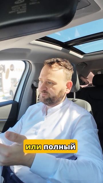 Страхование автомобиля важные нюансы 🚗