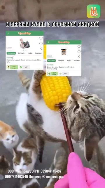 Цепкий