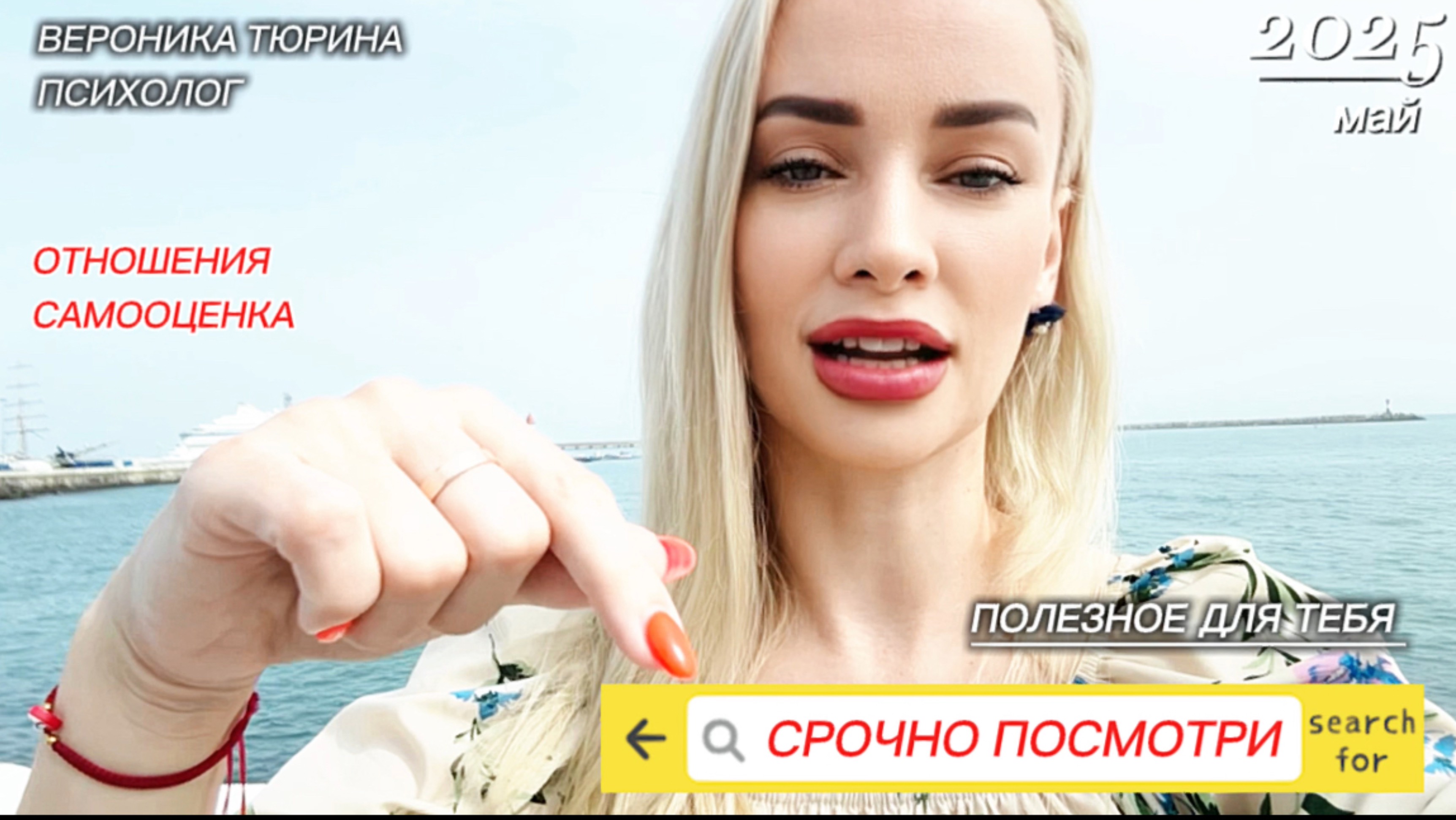 Познакомимся?