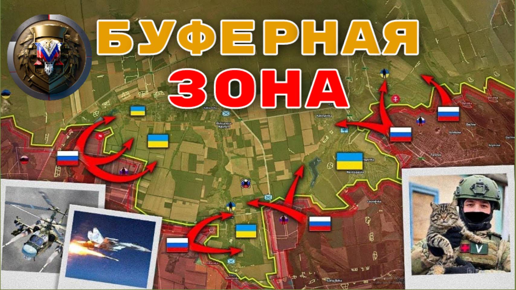 Россия готовит новое наступление? Отрадное на грани падения – что будет дальше?