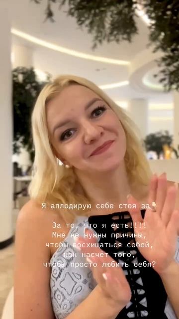 Как вам тренд? Присоединяйтесь))