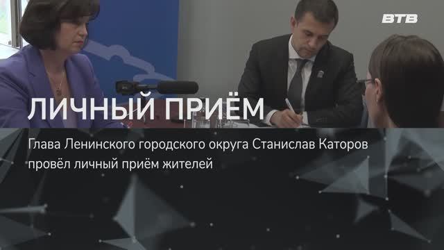 ЛИЧНЫЙ ПРИЁМ