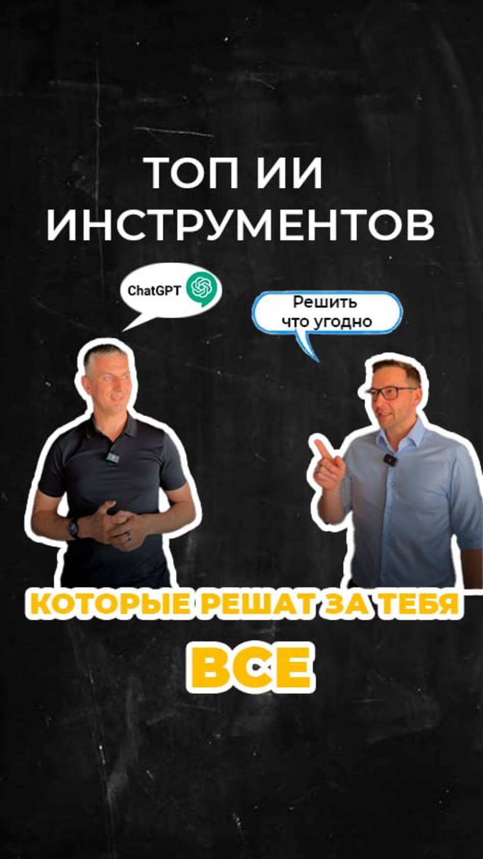 Подготовили для тебя 145 рабочих промтов для генерации любых изображений!