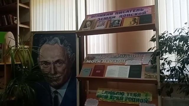 Михаил Шолохов «Родинка»