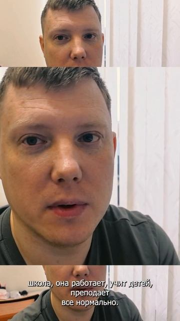 Учителей увольняют за социальные сети #школа #учитель #Сашакомментатор