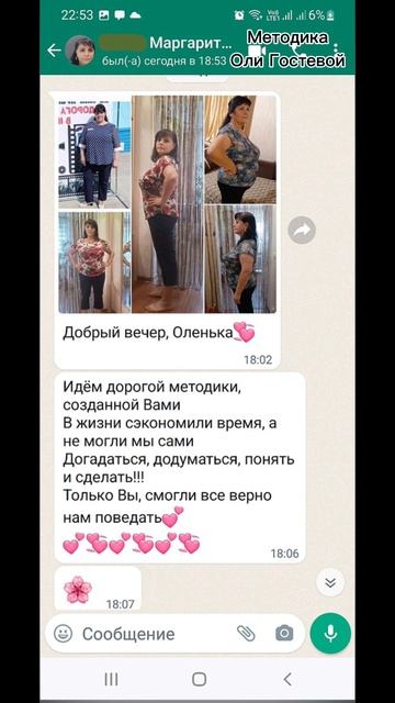 Отзывы ♡ Похудеть.
Марафон. Меню.