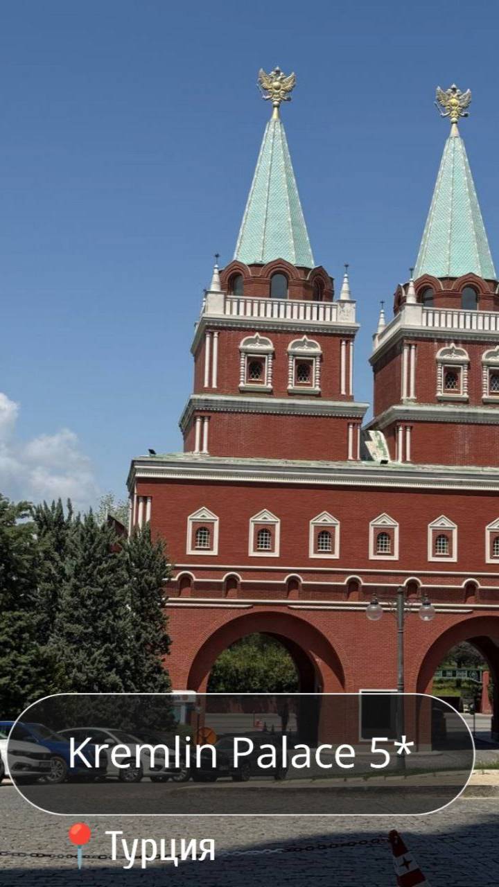 Kremlin Palace 5*, отель на турецком побережье