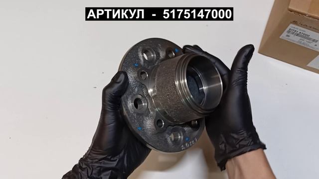 Ступица переднего колеса для Hyundai PORTER2 5175147000