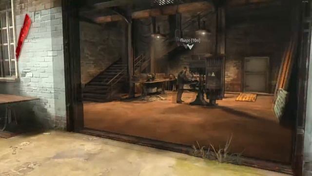 Dishonored прохождение первая серия... Эт жо...!
