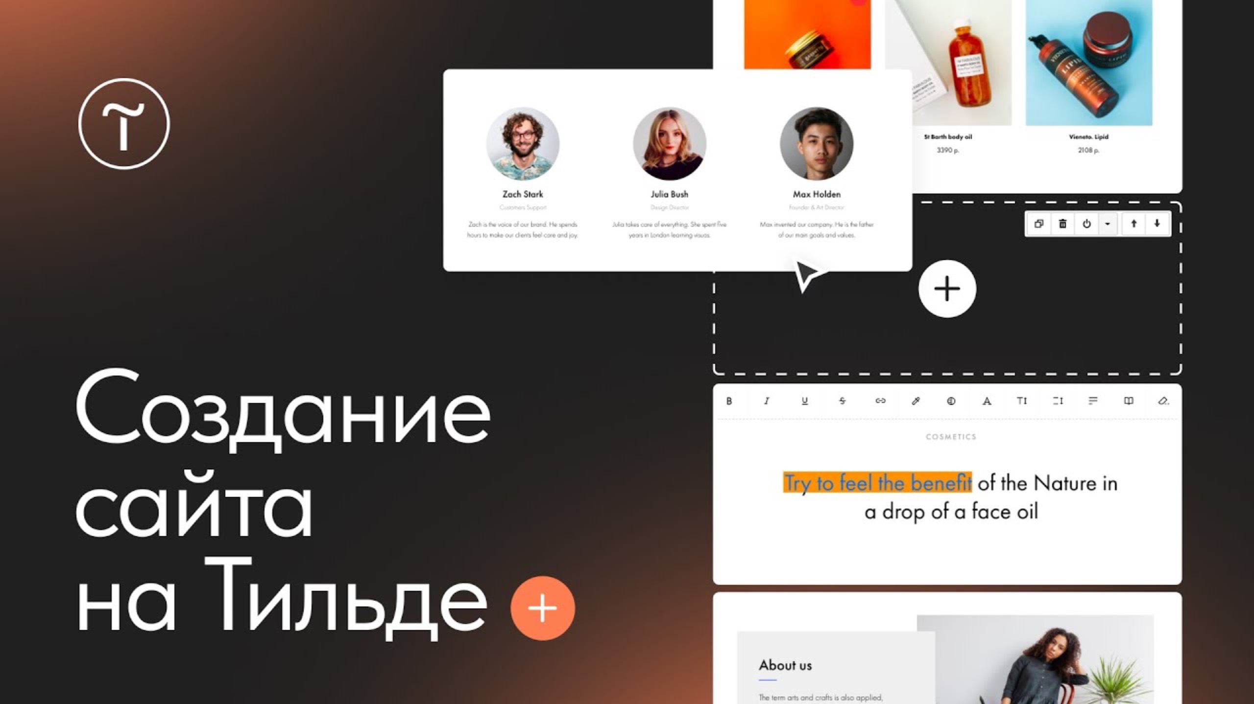 Как создать сайт. Начало работы — 22.04.2025