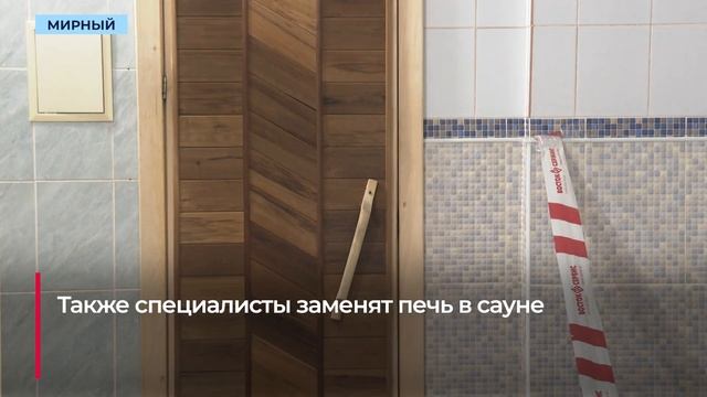 Бассейн «Олимп» остановят на две недели для чистки
