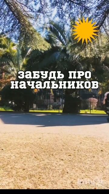 Бизнес онлайн за 100$. Интересно?! Пиши в комментарии