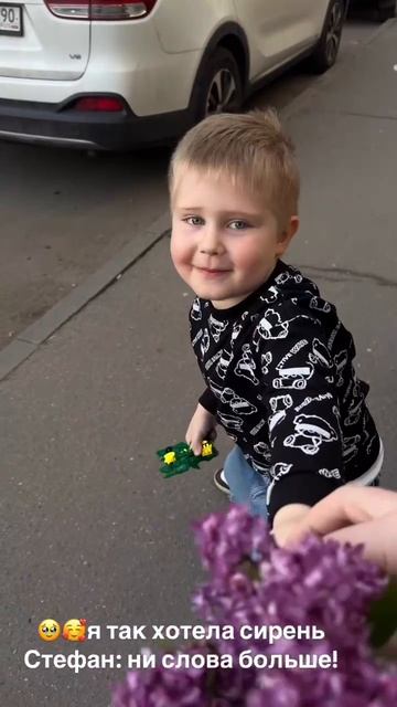 Маме🌸