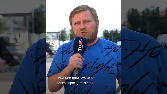 Что с транспортом. Объясняем за минуту | 76.RU