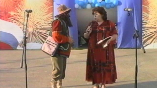 КАК ЭТО БЫЛО? День хутора Морозовский. 2005 год.