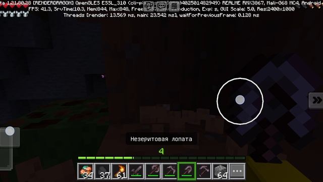 майнкрафт 2