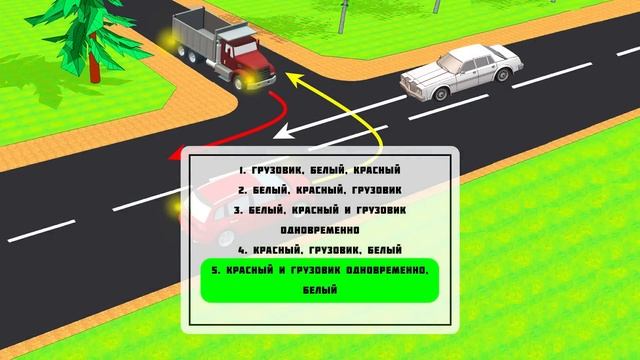 По какой из траекторий разрешен разворот на перекрест