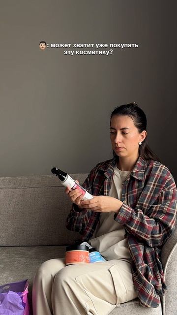 Крем-спрей 20в1 / WB 266675248