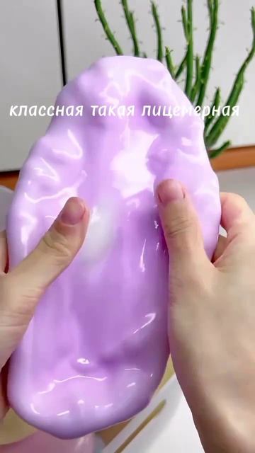Лицемерная классная