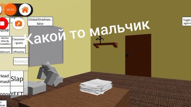 пов) играю яв игру и ко мне подходит мальчик и говорит слышь, конфеты или жизнь? я сказал жизнь