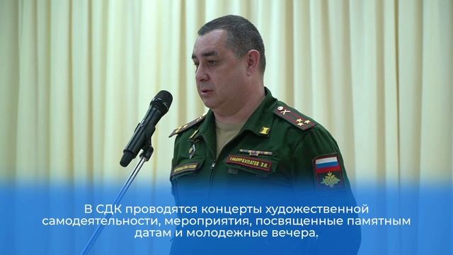 Народная программа. Дом культуры в селе Карамасары