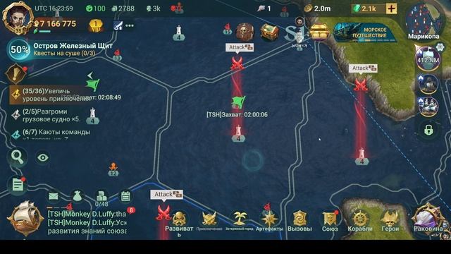 Как разделить корабли и для чего это нужно в Sea of Conquest 2025. #ЧеПоКайфу #Гайд