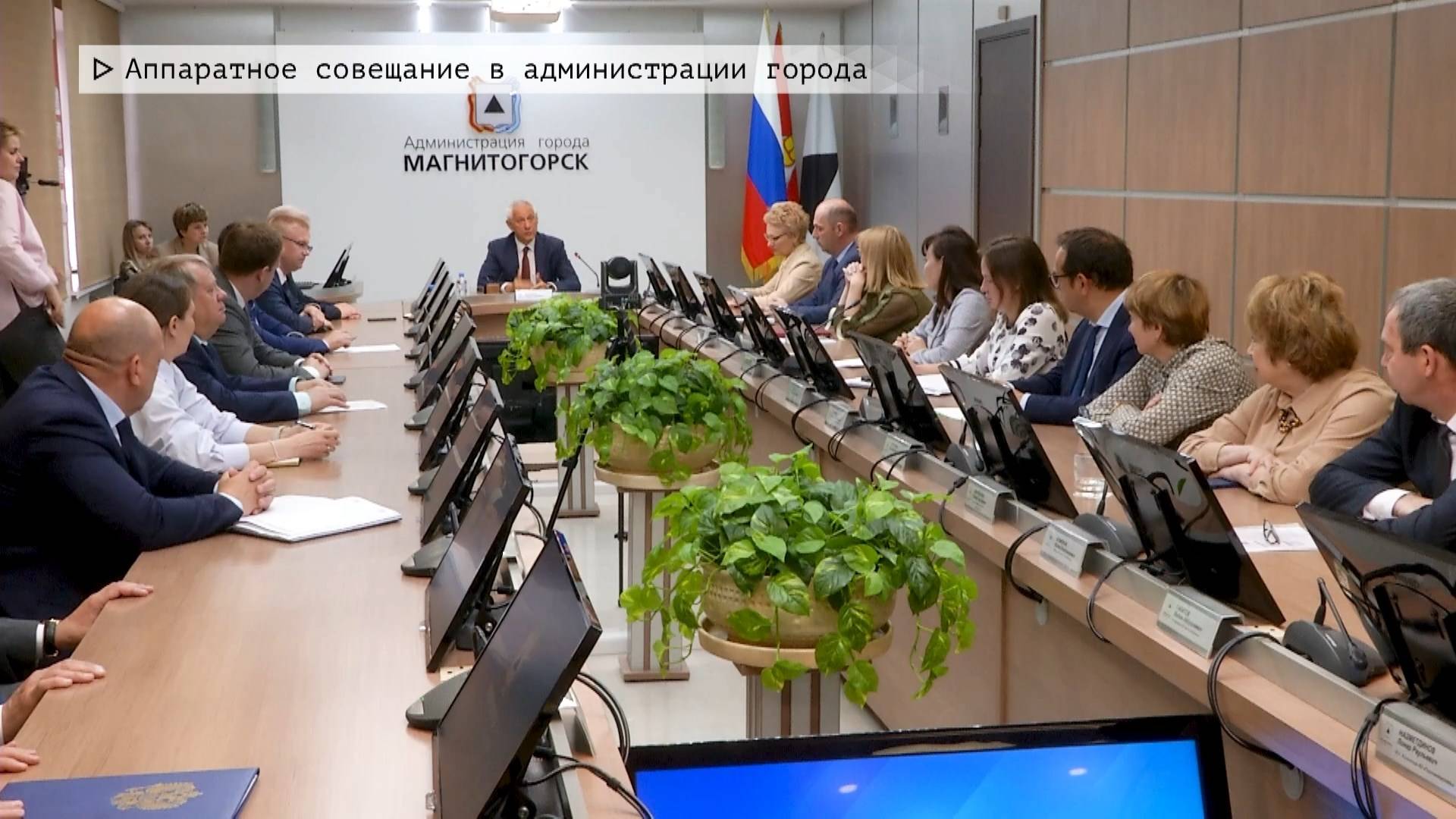 Время местное. Эфир: 23-05-2025 - Аппаратное совещание в администрации города