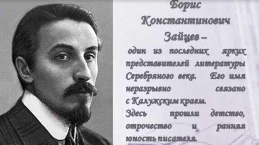 По следам героя Атлантиды