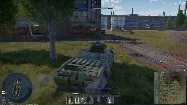 War Thunder Танковые реалистичные бои