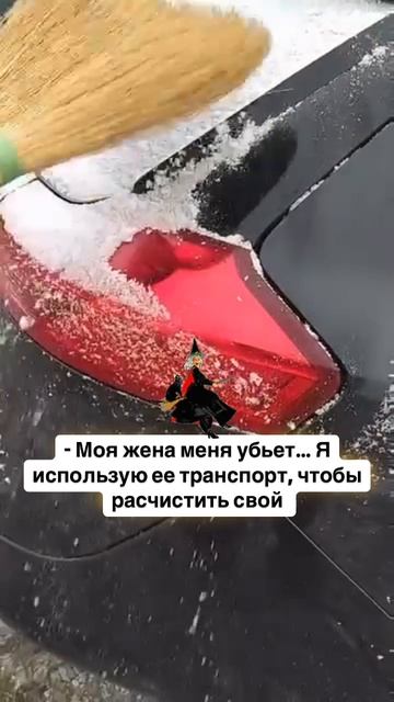 Не много юмора