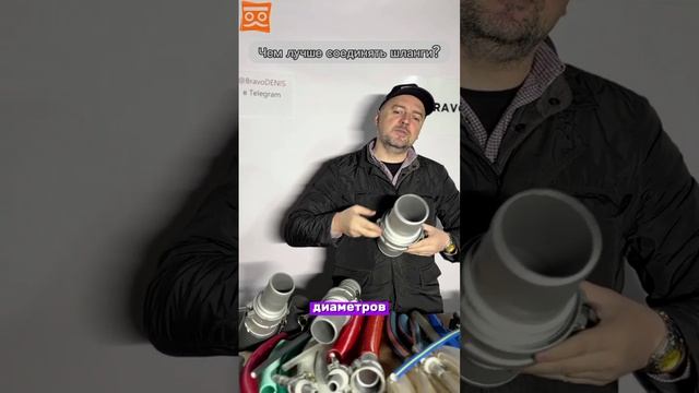 Вопрос-ответ ПРО ШЛАНГИ (Часть 5)