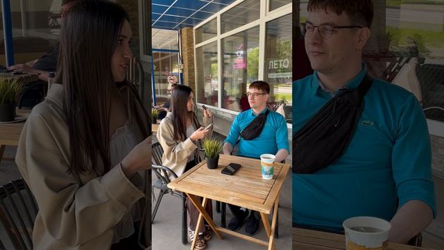 У тебя когда-нибудь была девушка, которая делала пластическую операцию?