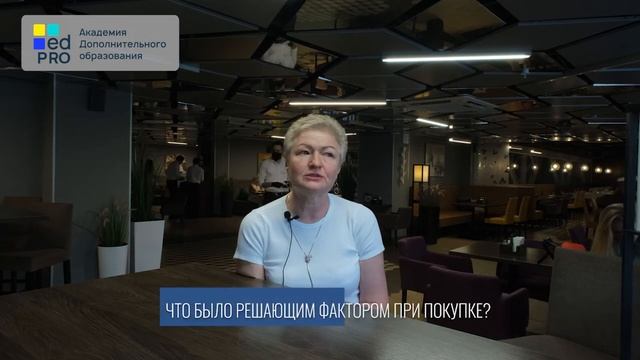 Отзыв - Ольга (коучинг)