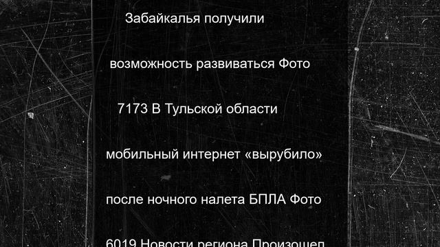 В Германии призвали ввести санкции против фон дер Ляйен