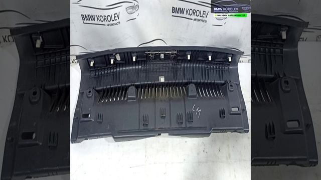 Обшивка багажника Golf Plus 2005-2014 (НА ПАНЕЛЬ)  5M0863459C для VAG