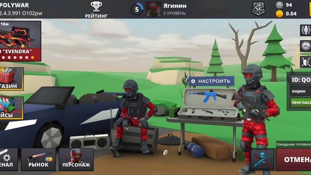 я и Тимур профики