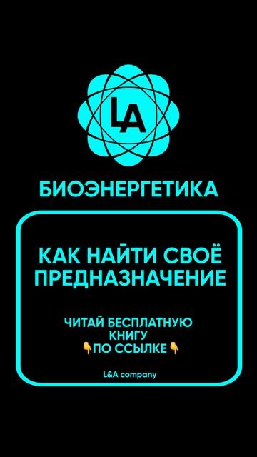 👉ССЫЛКА👈