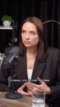 Я уверена, самое главное в командной работе -это ПОНИМАНИЕ