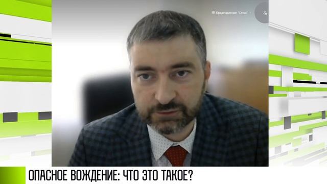 Опасное вождение: безопасность и штрафы
