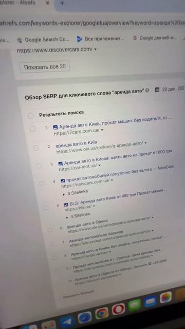 23 декабря 2024 г.
