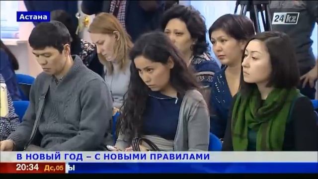 Поправки в ПДД Республики Казахстан