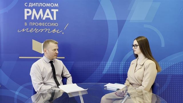 ВАТЕЛЬ-РМАТ