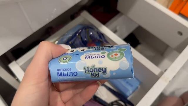 Kosmerik1 Обзор на мыло, которое я коплю