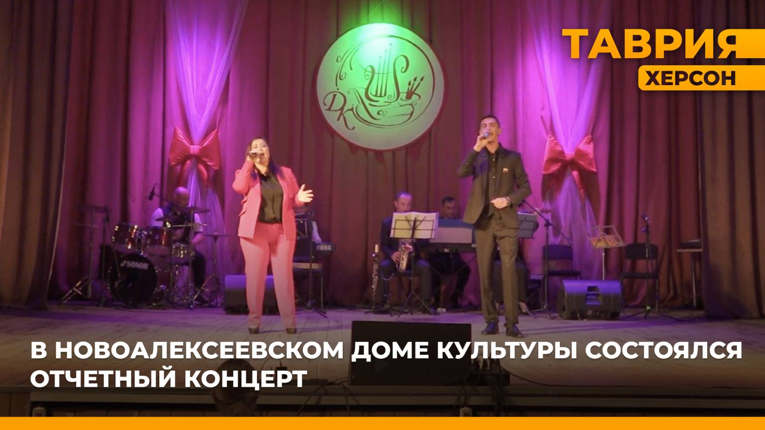 В Новоалексеевском доме культуры прошел отчетный концерт