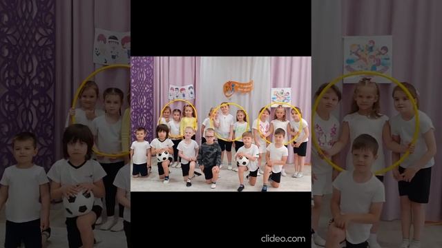 ДЕНЬ ЗДОРОВЬЯ МАЙ 2025